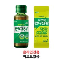 헛개컨디션 컨디션 헛개100ml x 20병 + 컨디션환 2개증정