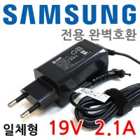 삼성 노트북9 metal NT900X3P 일체형 어댑터 충전기