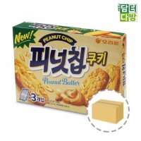 오리온 피넛칩 쿠키 192g 1BOX 14개입