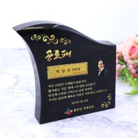 순금 상패 - 감사패 공로패 네임텍 패모아 SB-05-100