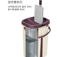 사각 탈수 물걸레 청소기 세트 짤순이통 밀대 극세사걸레