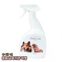 CHERISH 체리쉬 반려동물 냄새 탈취제 라벤다향 무인펫샵 천연성분