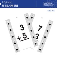 러닝 리소스 EDI 2755 핫닷츠 수학 덧셈 토킹펜 학습 자기주도