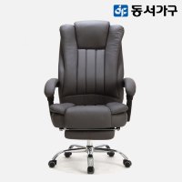 동서가구 브로나 1인 게이밍 리클라이너 침대형 의자 DF643095