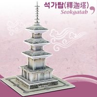 석가탑 종이 3D퍼즐 한국사 역사 문화재 toy 만들기 공예