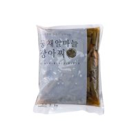 궁채 마늘 장아찌 1kg