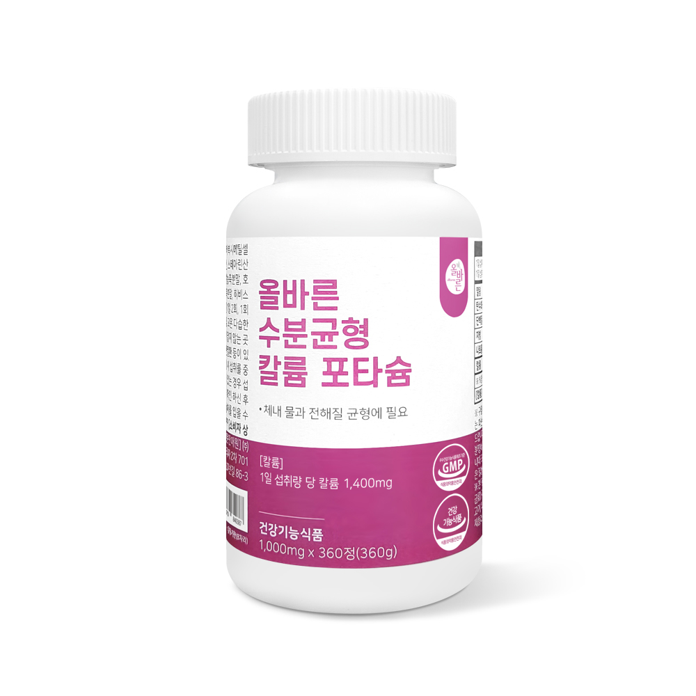 ALLBARUN 올바른 수분균형 칼륨 <b>포타슘</b> 1000mg x 360캡슐