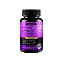 유유헬스케어 뉴트리디데이 메가렉스 L-아르기닌 1000mg x 120정