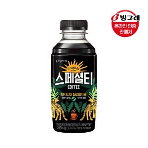 빙그레 아카페라 스페셜티 460ml 20입 탄자니아 킬리만자로 / 커피
