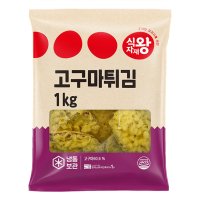 식자재왕 고구마튀김 1kg