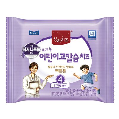 [상하치즈]  상하 유기농 아기치즈 1~4단계 18g 80매