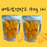 송하푸드 베트남건망고 150g 1 1 슬라이스 말린망고