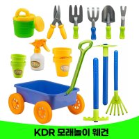 KDR 모래놀이 세트 샌드토이 캠핑 웨건  혼합색상  0g