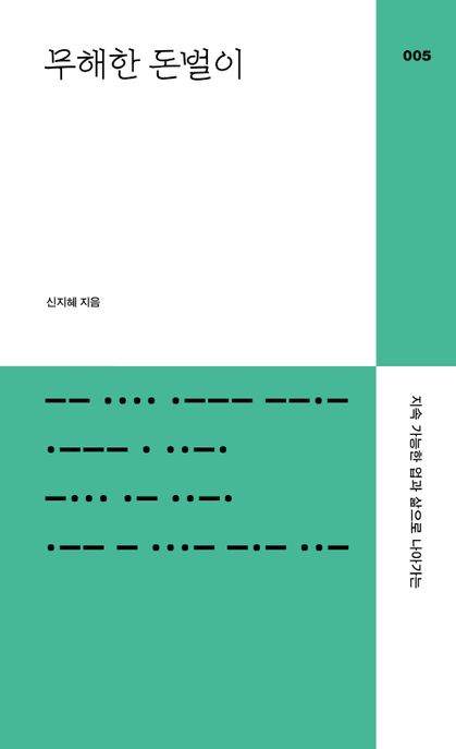 9791198286048