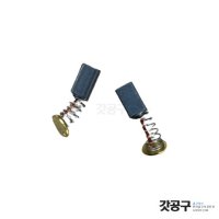 카본브러쉬 (1조) 세영 SY-5218LS 전동드라이버 M300B ABLE