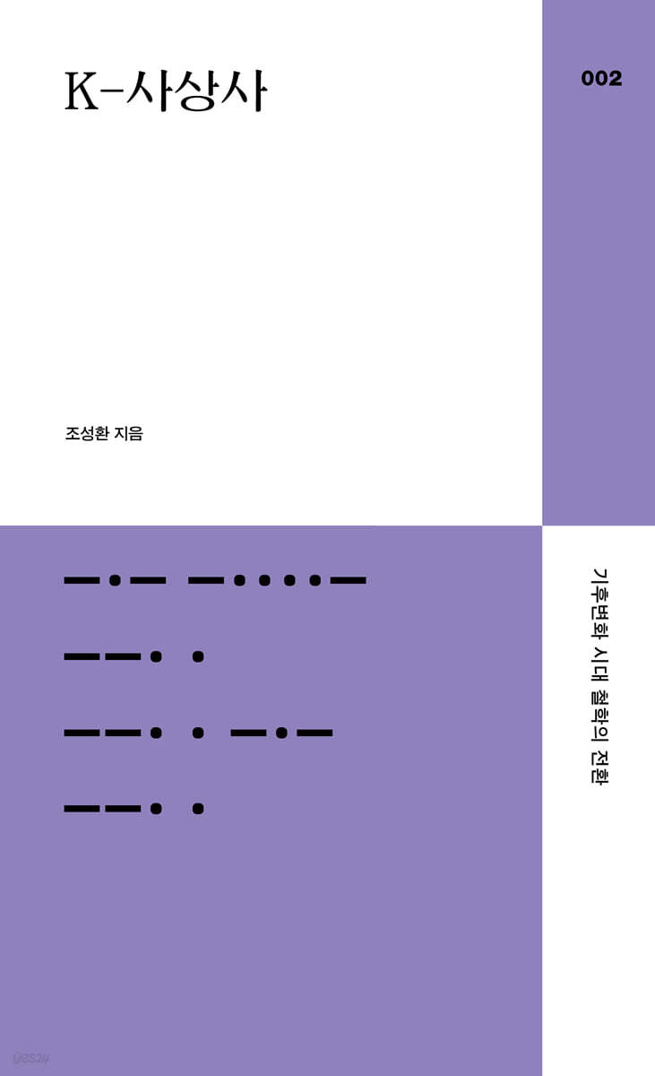 9791198286017