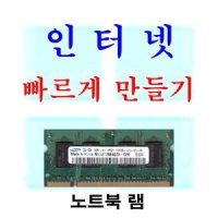 삼성 2GB 2Rx16 PC2-5300S 노트북 메모리카드 램카드
