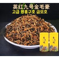 고산홍차 고급 영홍9호 영덕홍차 명전차 농향 500g