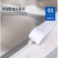 주방욕실 화장실 변기 바닥 테두리 보수 테이프 틈새 방수 보온