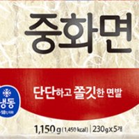 짬뽕 짜장 냉동 중화면 5개입 중국집 면 국수 5인분