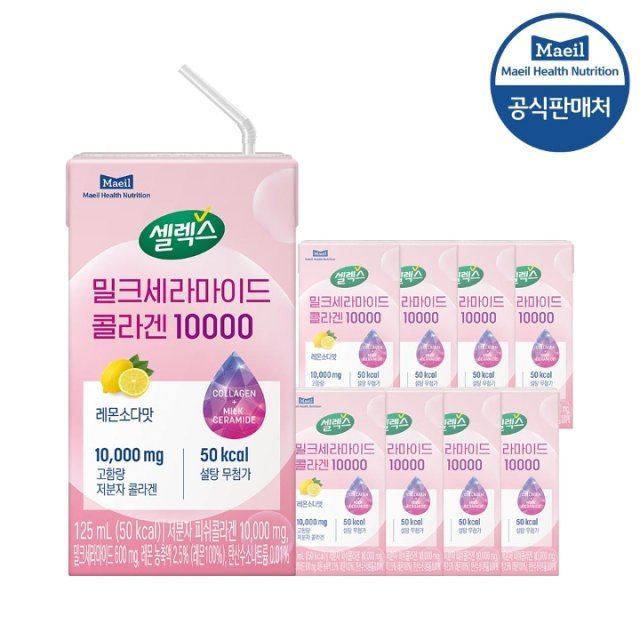 <b>셀렉스</b> 밀크세라마이드 <b>콜라겐</b> 10000 드링크 125ML 8팩 저분자<b>피쉬콜라겐</b>