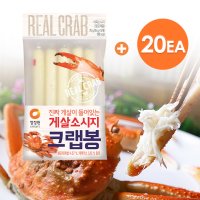 청정원 크랩봉 75g 15gx5 x 20개