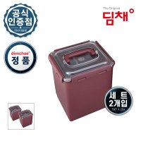 딤채 딤채 김치통 김치용기 3L x 2개 WD005985 6