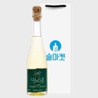 [술마켓] 너브내 스파클링애플 8.5도 375ml_샤르마방식 샴페인