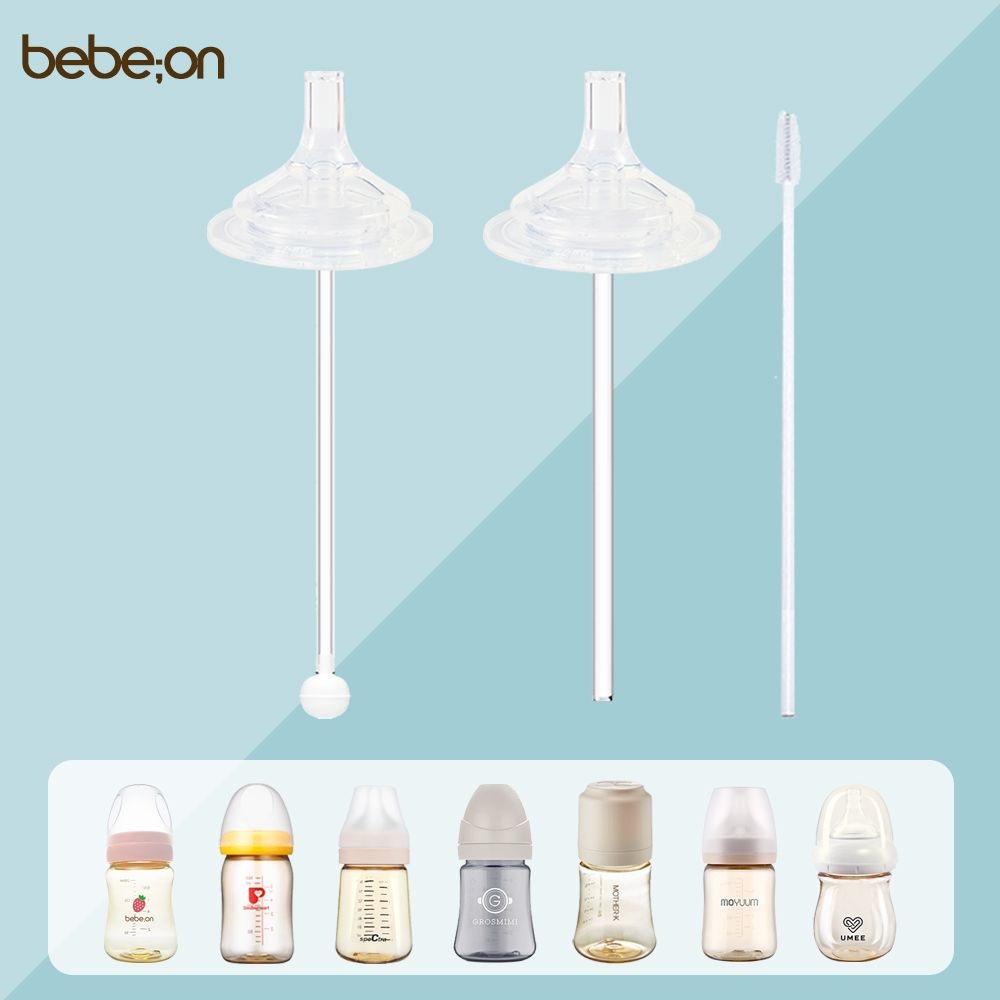 베베온 100% 국내제조 베베온 추 와이드 빨대세트 2개입/모윰 더블하트 유미 그로미미 젖병 호환