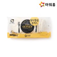 아워홈 일식등심돈까스 1kg100gx10개입