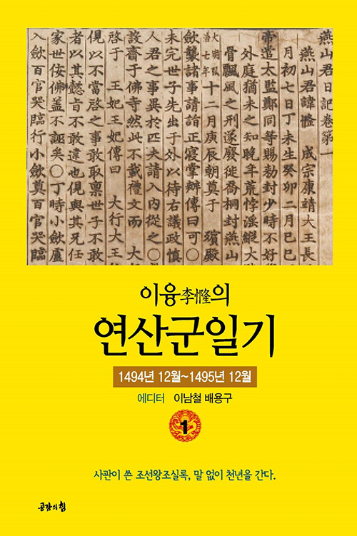 9791169740289