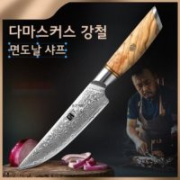 명품식도 주방용 식칼 나이프 일본 다마스커스 VG10 -나무 덮개로