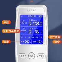 미세먼지측정기 가정용 휴대용 미세먼지 측정기