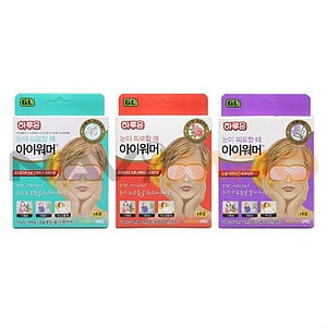 지엘 하루온 아이워머