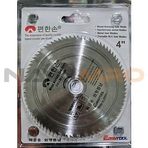 편한손 팁쏘 (환톱 목공용)