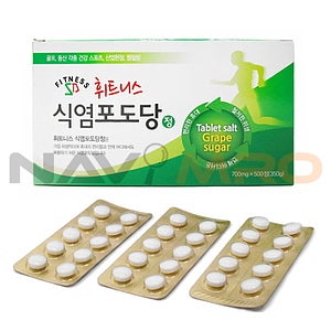 휘트니스팜 식염포도당 캡슐형 (500정)