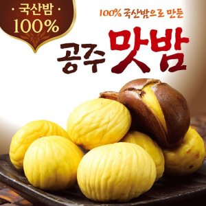농가애 국산밤으로 만든 공주맛밤 50g × 30봉