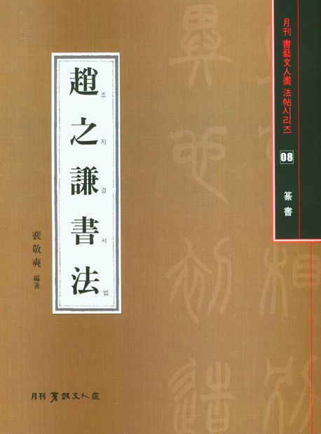 9791166260322