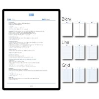 노트패드1 블루 (9종)  굿노트 속지 PDF 기본 디지털 노트