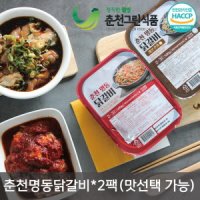 춘천그린식품 우체국쇼핑 우체국쇼핑 춘천 강명희 춘천명동닭갈비500g x 2팩 레몬간장맛