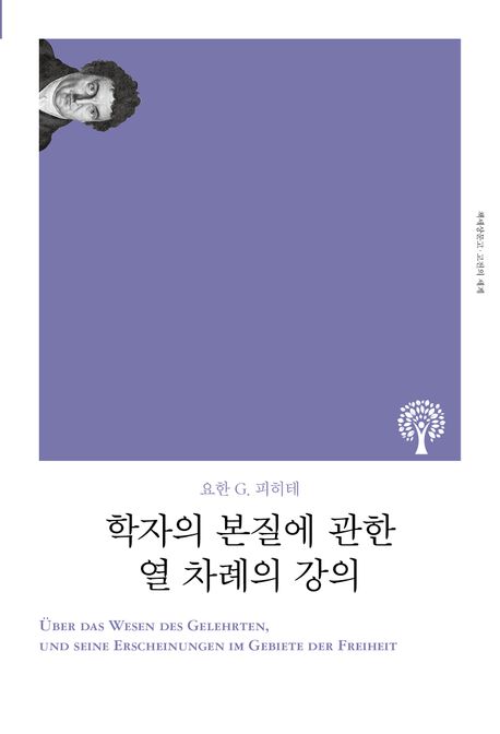 9791159319242