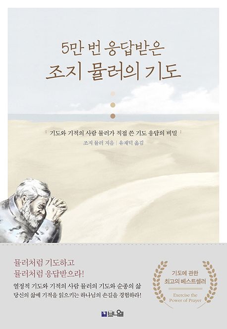 9791190308984