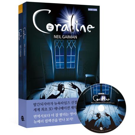 Coraline 코렐라인 (영어원서 + 워크북 + MP3 CD 1장)