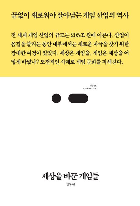 9791192572895