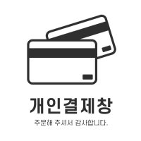 [HJ] 손바닥어린이집 티셔츠