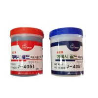 석재용에폭시 세트 돌 대리석본드 J-4051