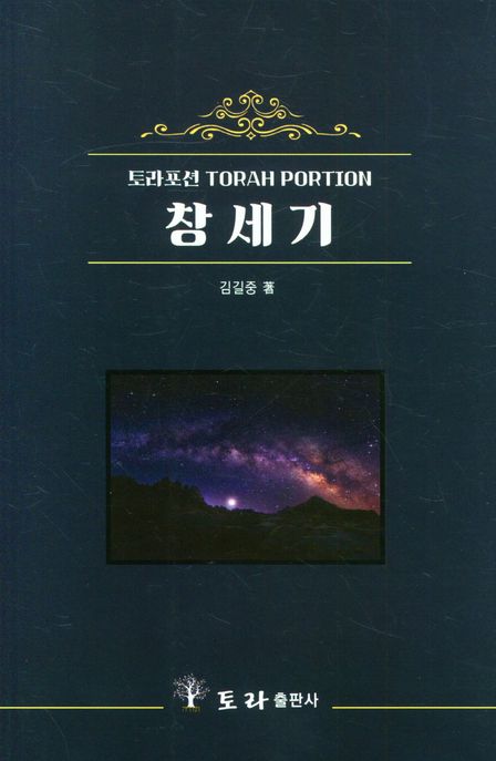 9791197868016