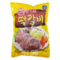 오뚜기 오쉐프 떡갈비 1kg