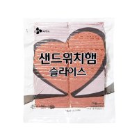 CJ씨푸드 샌드위치햄 슬라이스 1kg