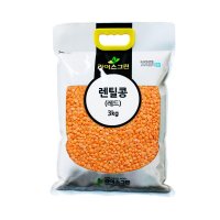 라이스그린 렌틸콩 레드 3kg 렌즈콩